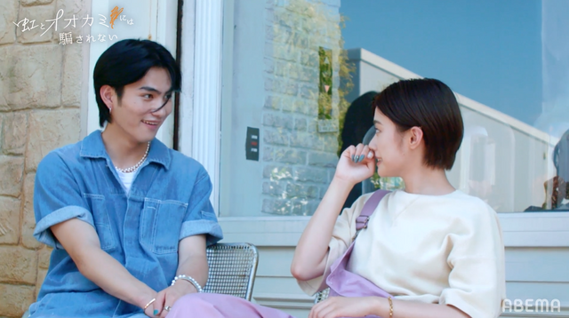 「虹とオオカミには騙されない」（C）AbemaTV, Inc.