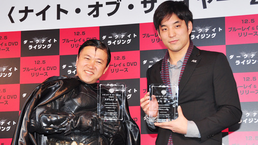 『ダークナイト ライジング』ブルーレイ＆DVDリリース記念（スギちゃん＆立石諒）