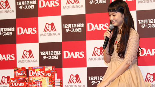 「HAPPY DARS DAY!!」発表会（宮崎あおい）