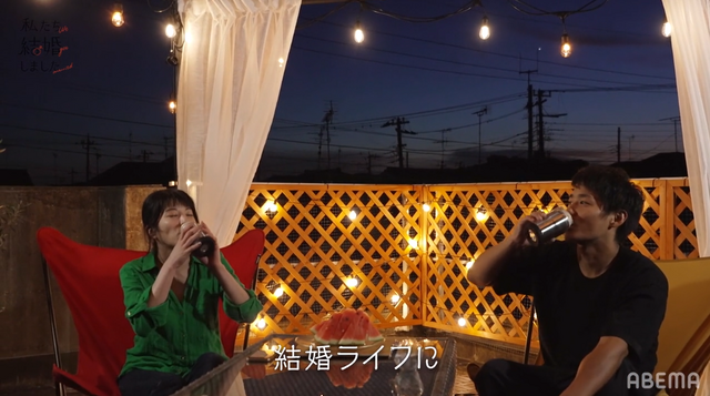 「私たち結婚しました」9話（C）AbemaTV, Inc.