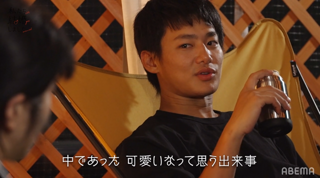 「私たち結婚しました」9話（C）AbemaTV, Inc.