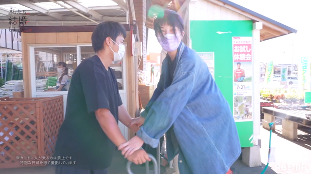 「私たち結婚しました」（C）AbemaTV, Inc.