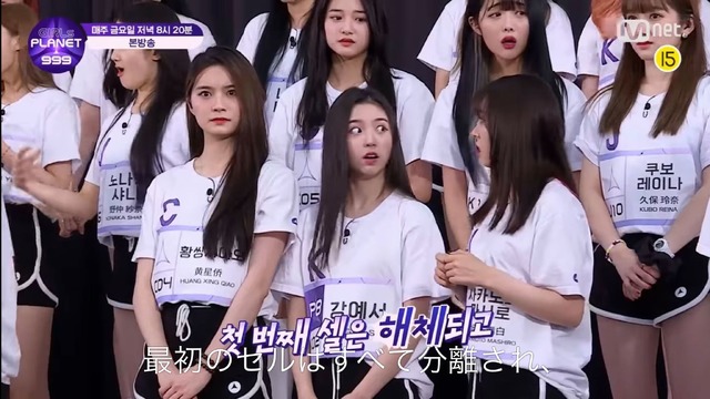 「Girls Planet 999：少女祭典」(C)CJ ENM Co., Ltd, All Rights Reserved