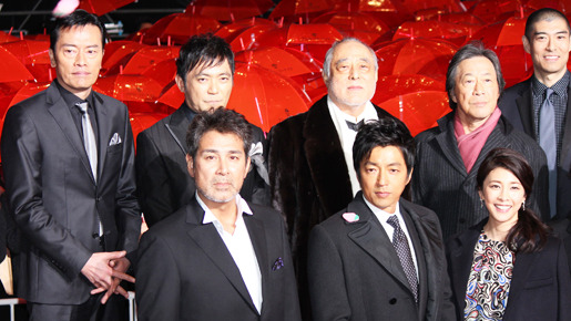 『ストロベリーナイト』完成披露試写会