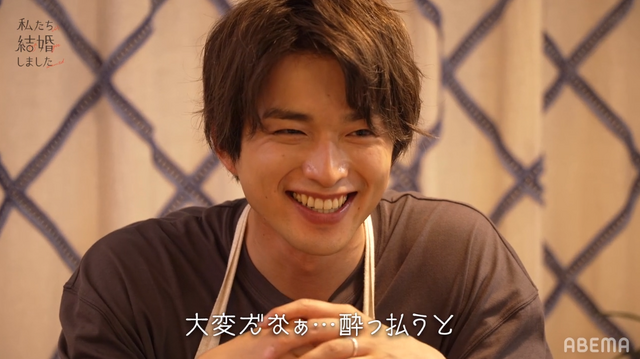 「私たち結婚しました」（C）AbemaTV, Inc.