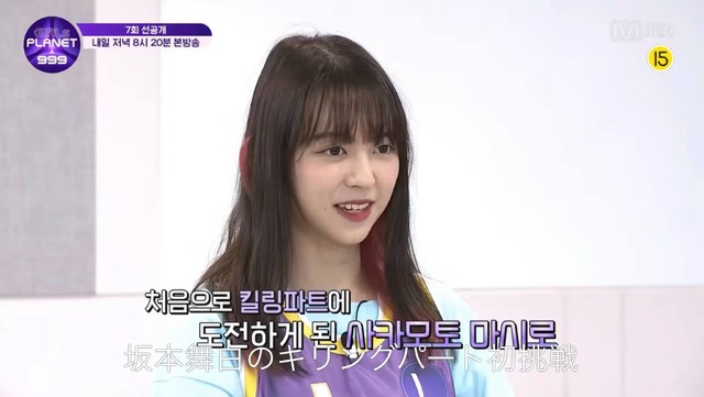 「Girls Planet 999：少女祭典」(C)CJ ENM Co., Ltd, All Rights Reserved