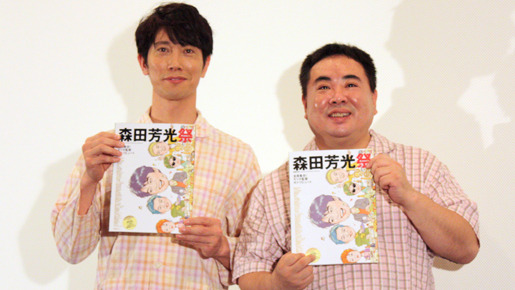 「森田芳光監督」特集上映イベントに出席した佐々木蔵之介＆塚地武雅（ドランクドラゴン）