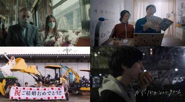 SSFF & ASIA 2021 秋の国際短編映画祭