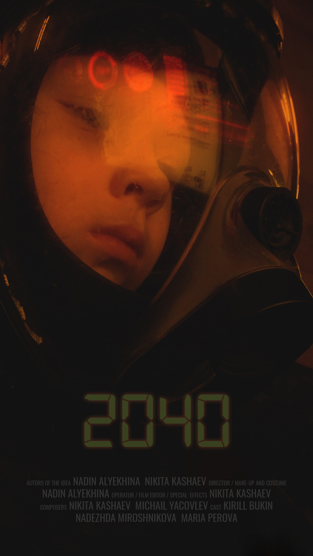 『2040』Filmarks秋上映作品