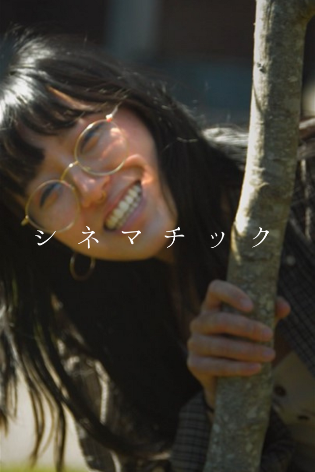 『』Filmarks秋上映作品