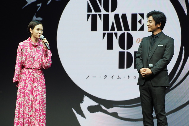 片岡愛之助＆前田敦子『007／ノー・タイム・トゥ・ダイ』バーチャルイベント