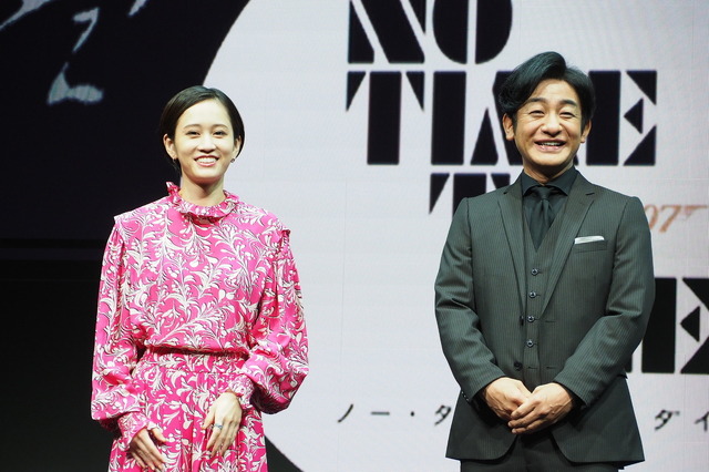 片岡愛之助＆前田敦子『007／ノー・タイム・トゥ・ダイ』バーチャルイベント