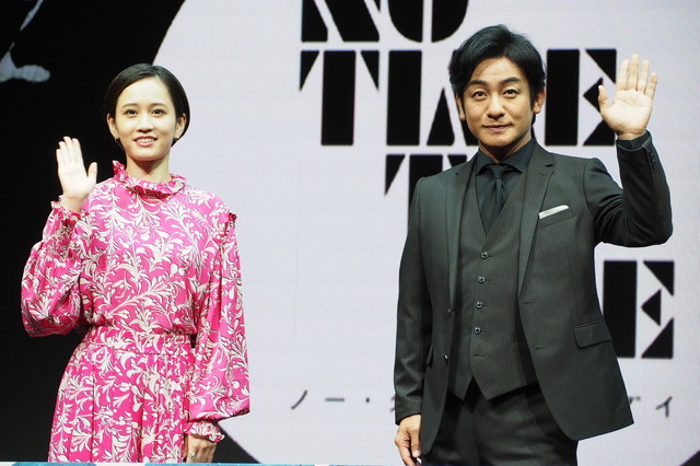 片岡愛之助＆前田敦子『007／ノー・タイム・トゥ・ダイ』バーチャルイベント