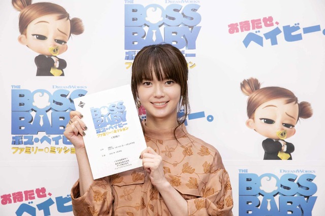 『ボス・ベイビー　ファミリー・ミッション』（C） 2021 DreamWorks Animation LLC. All Rights Reserved.