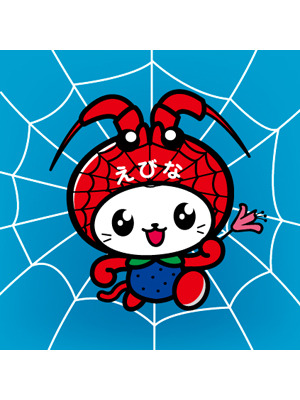 『アメイジング・スパイダーマン』×「えび〜にゃ」