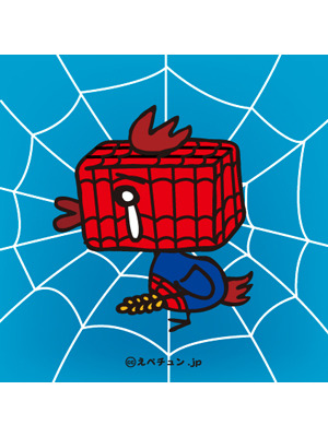 『アメイジング・スパイダーマン』×「えべチュン」