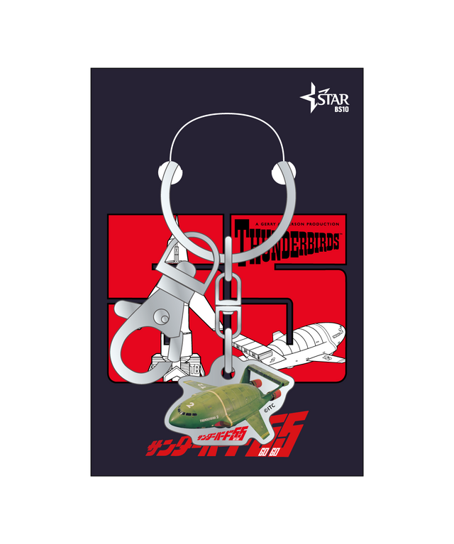 『サンダーバード５５／ＧＯＧＯ』（C）Thunderbirds TM and （C） ITC Entertainment Group Limited 1964, 1999 and 2021. Licensed by ITV  Studios Limited. All rights reserved.