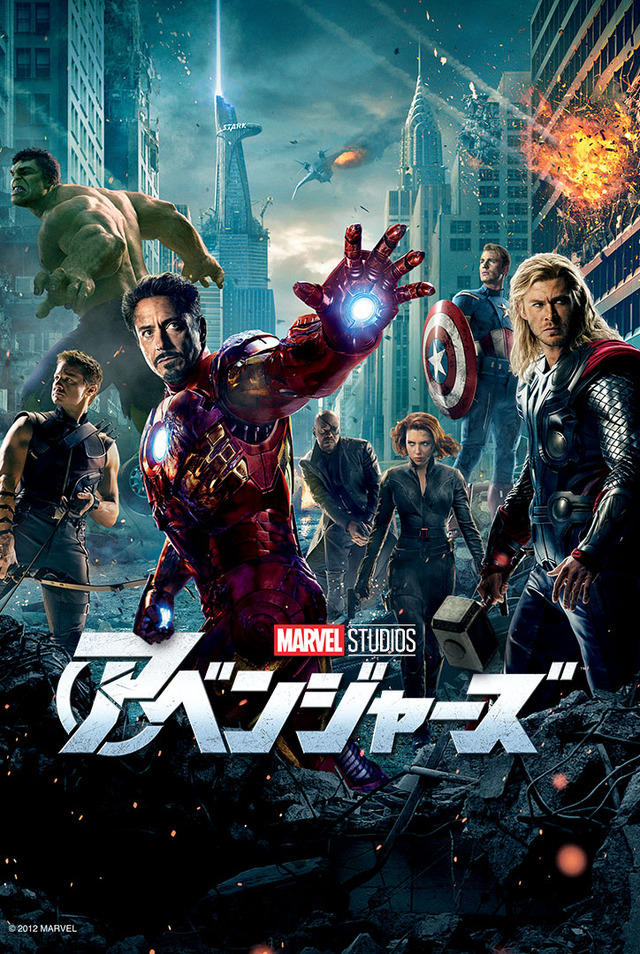 『アベンジャーズ』(C) 2021 Marvel