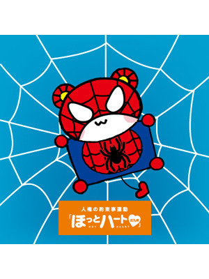『アメイジング・スパイダーマン』×「モモマルくん」