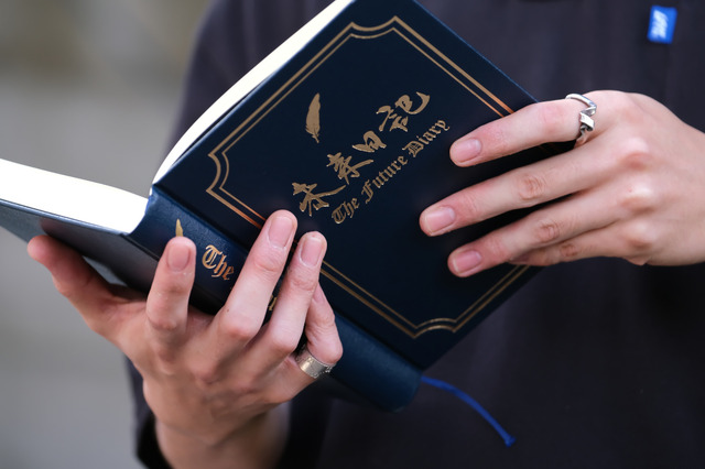 Netflixシリーズ「未来日記」