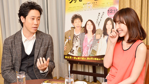 『グッモーエビアン！』麻生久美子＆大泉洋／photo：Yoshio Kumagai