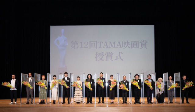 第12回TAMA映画賞授賞式　2020年（C）2020 TAMA CINEMA FORUM