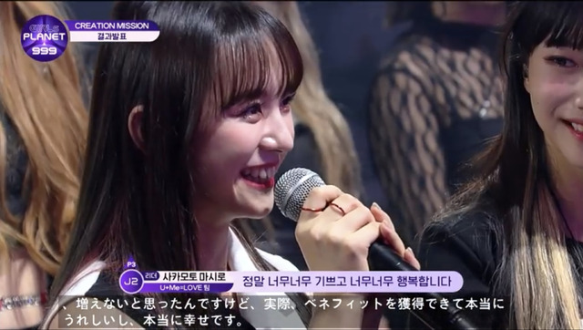 「Girls Planet 999：少女祭典」　(C)CJ ENM Co., Ltd, All Rights Reserved