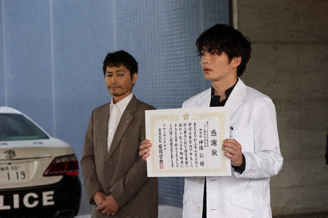 「らせんの迷宮」第1話（C）夏緑・菊田洋之・小学館／テレビ東京／AX-ON