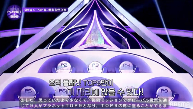 「ガルプラ」1話　(C)CJ ENM Co., Ltd, All Rights Reserved