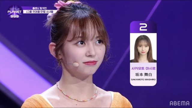 「ガルプラ」1話　(C)CJ ENM Co., Ltd, All Rights Reserved