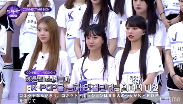 「ガルプラ」2話　(C)CJ ENM Co., Ltd, All Rights Reserved