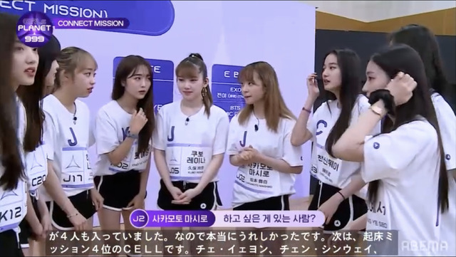 「ガルプラ」2話　(C)CJ ENM Co., Ltd, All Rights Reserved