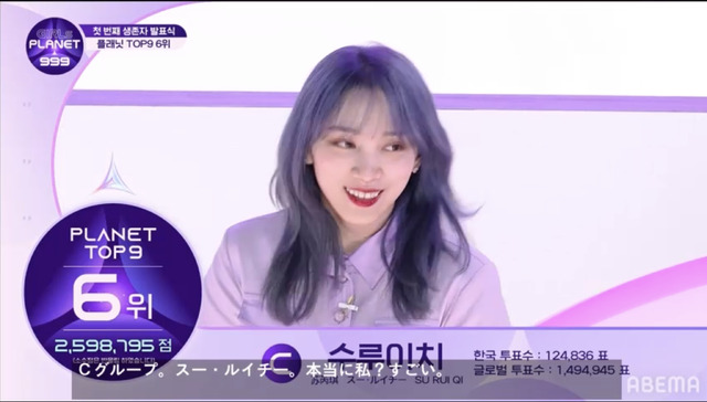 「ガルプラ」5話　(C)CJ ENM Co., Ltd, All Rights Reserved