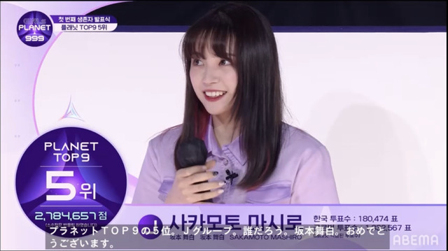 「ガルプラ」5話　(C)CJ ENM Co., Ltd, All Rights Reserved