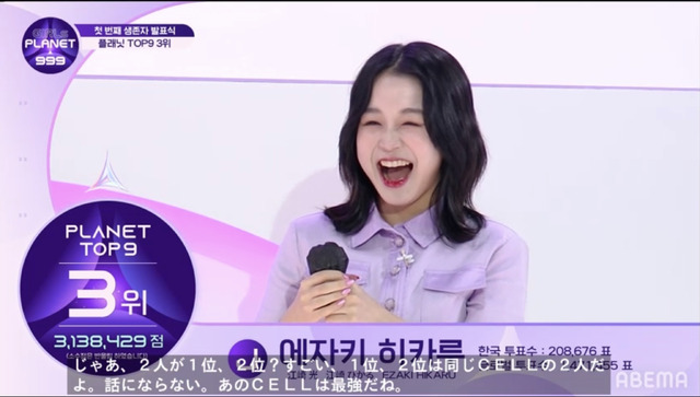 「ガルプラ」5話　(C)CJ ENM Co., Ltd, All Rights Reserved