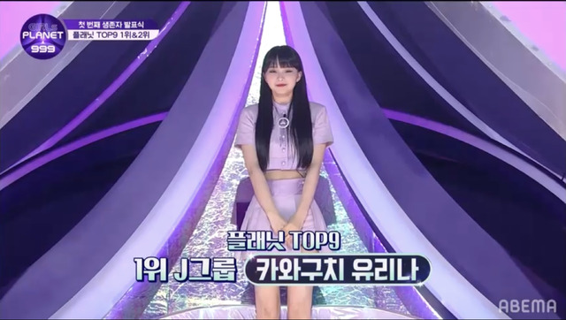 「ガルプラ」5話　(C)CJ ENM Co., Ltd, All Rights Reserved