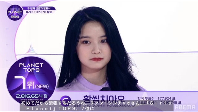 「ガルプラ」8話　(C)CJ ENM Co., Ltd, All Rights Reserved