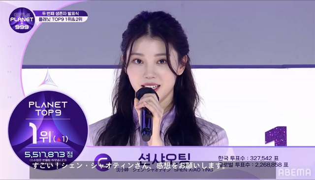 「ガルプラ」8話　(C)CJ ENM Co., Ltd, All Rights Reserved