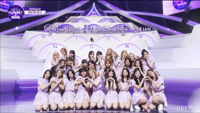 「ガルプラ」11話　(C)CJ ENM Co., Ltd, All Rights Reserved