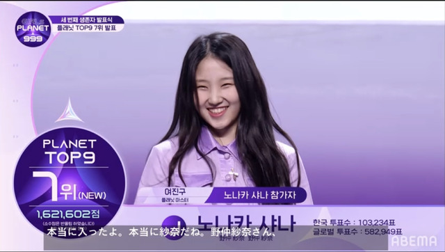 「ガルプラ」11話　(C)CJ ENM Co., Ltd, All Rights Reserved