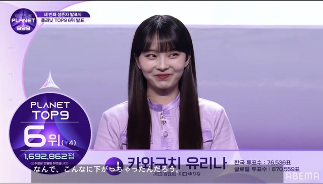 「ガルプラ」11話　(C)CJ ENM Co., Ltd, All Rights Reserved