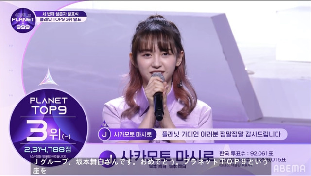 「ガルプラ」11話　(C)CJ ENM Co., Ltd, All Rights Reserved