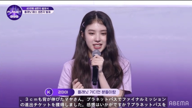 「ガルプラ」11話　(C)CJ ENM Co., Ltd, All Rights Reserved