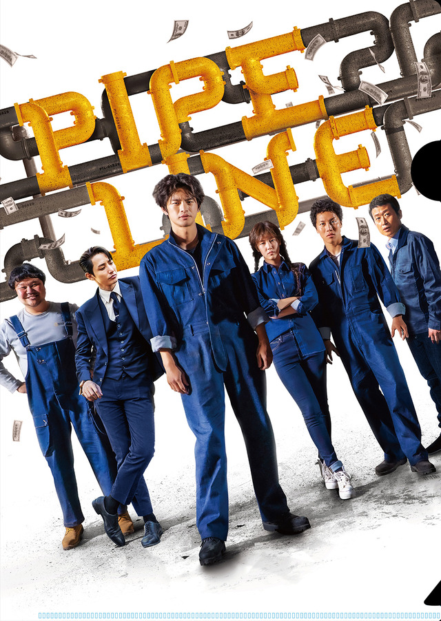 『パイプライン』　（C）2021 [CJ ENM, GOM PICTURES, M.o.vera Pictures] All Rights Reserved.