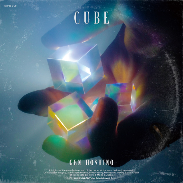 星野源「Cube」配信ジャケット