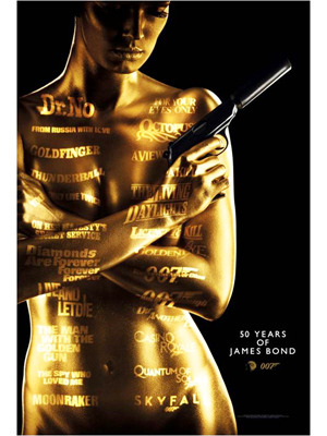 『007　スカイフォール』リバーシブル・ポスター -(C) 2012 Danjaq, LLC, United Artists Corporation,Columbia Pictures Industries, Inc. All rights reserved.