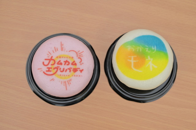 「おかえりモネ」「カムカムエヴリバディ」プレゼント