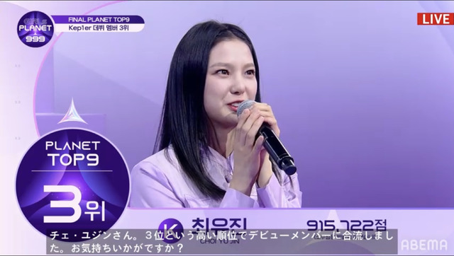 「Girls Planet 999：少女祭典」#12　(C)CJ ENM Co., Ltd, All Rights Reserved