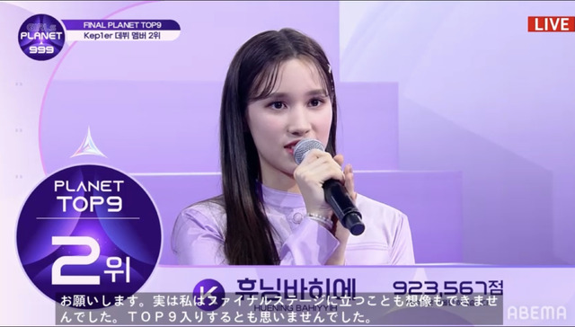 「Girls Planet 999：少女祭典」#12　(C)CJ ENM Co., Ltd, All Rights Reserved