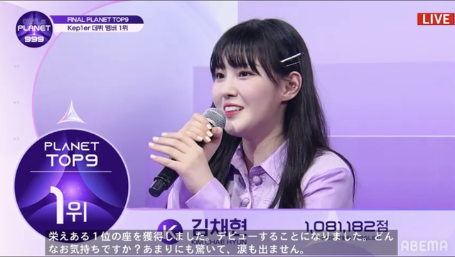 「Girls Planet 999：少女祭典」#12　(C)CJ ENM Co., Ltd, All Rights Reserved